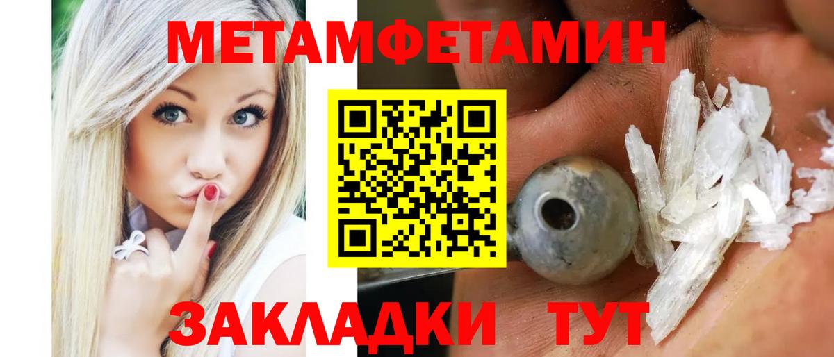 Амфетамин VHQ  Вход с VPN  АМФЕТАМИН  Гудермес  Amphetamine 