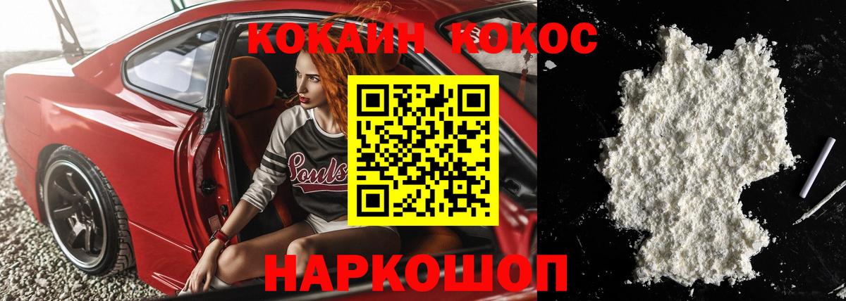 COCAIN  Вход с VPN  COCAIN 98%  Гудермес  COCAIN Columbia 