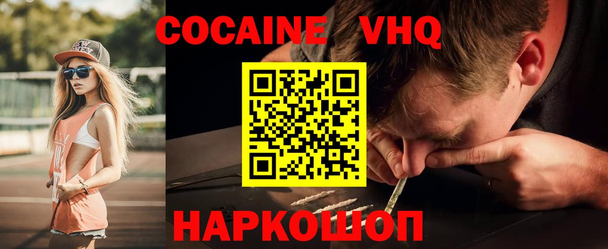 Кокаин Боливия Гудермес