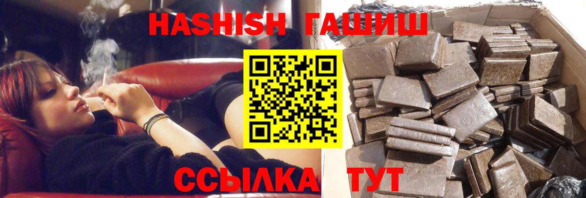 ГАШ убойный Гудермес