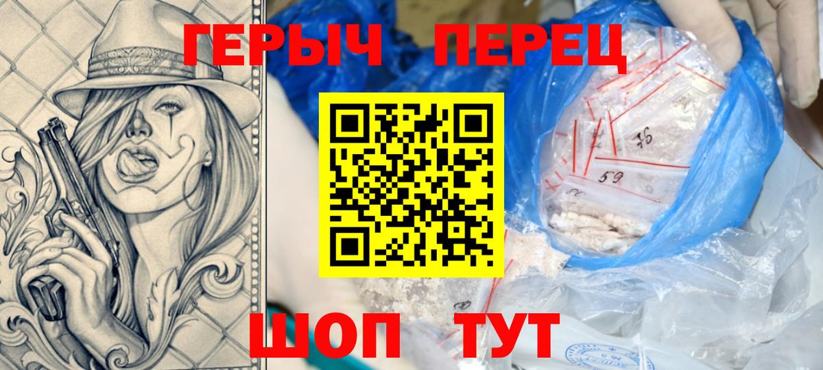 Героин афганец Гудермес