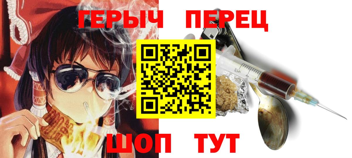 Героин афганец  Вход с VPN  Гудермес 