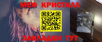 крисы Ликино-Дулёво