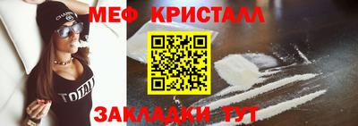 крисы Ликино-Дулёво