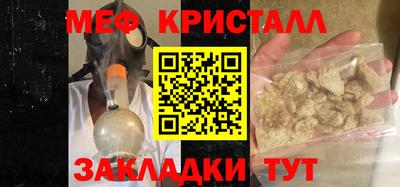 а пвп мука Лесосибирск