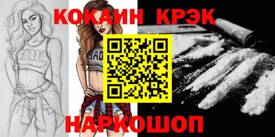крисы Ликино-Дулёво