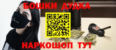 крисы Ликино-Дулёво