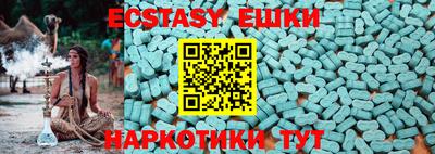крисы Ликино-Дулёво