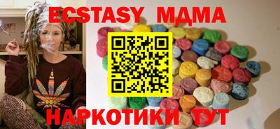 крисы Ликино-Дулёво