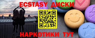 а пвп мука Лесосибирск