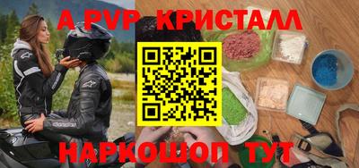 крисы Ликино-Дулёво