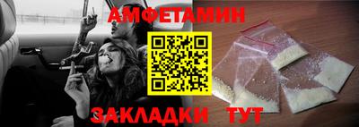 а пвп мука Лесосибирск