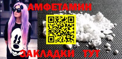 а пвп мука Лесосибирск