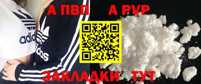 а пвп мука Лесосибирск