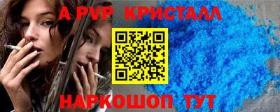 а пвп мука Лесосибирск
