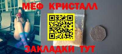 крисы Ликино-Дулёво