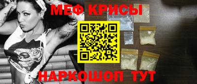 мяу мяу мука Ливны