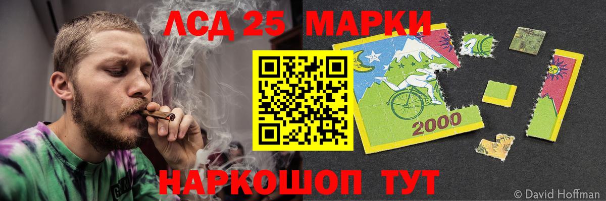Гудермес  Лсд 25 экстази ecstasy  Вход с VPN 