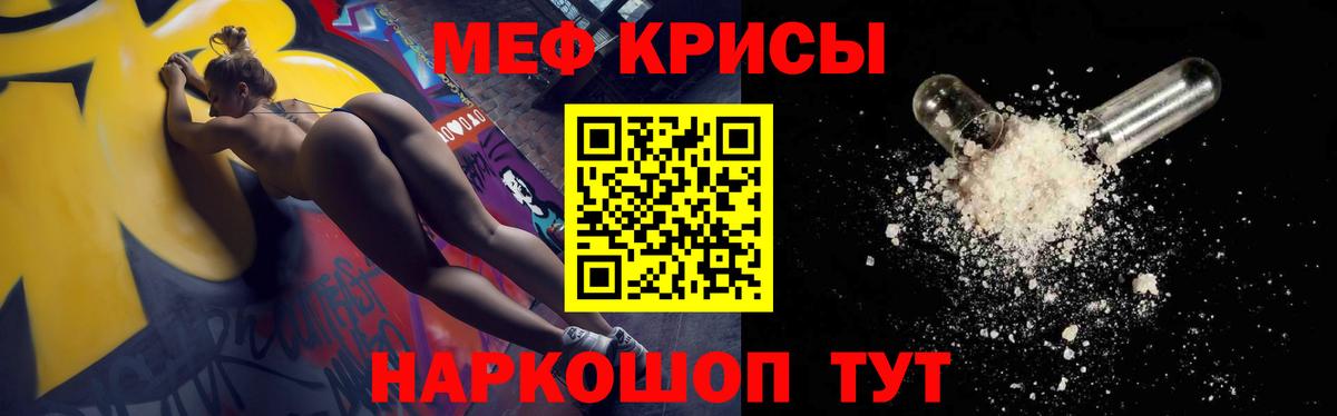 МЕФ 4 MMC  Вход с VPN  Гудермес  МЕФ  МЕФ mephedrone 