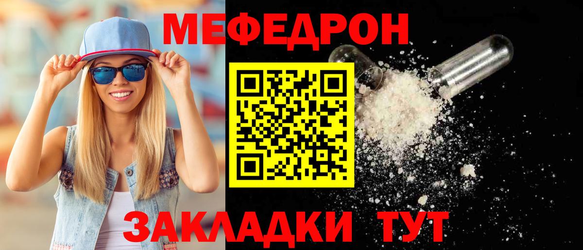 Меф мука Гудермес