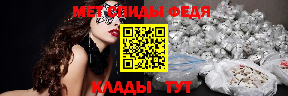Гудермес  Метамфетамин Methamphetamine  Вход с VPN  Метамфетамин Methamphetamine 