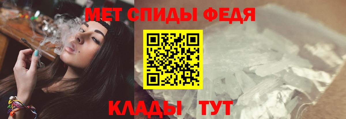 Метамфетамин витя Гудермес