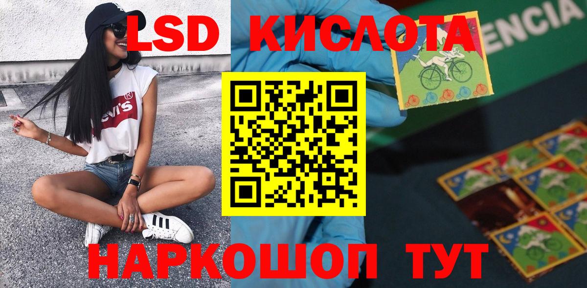 Марки N-bome 1500мкг Гудермес